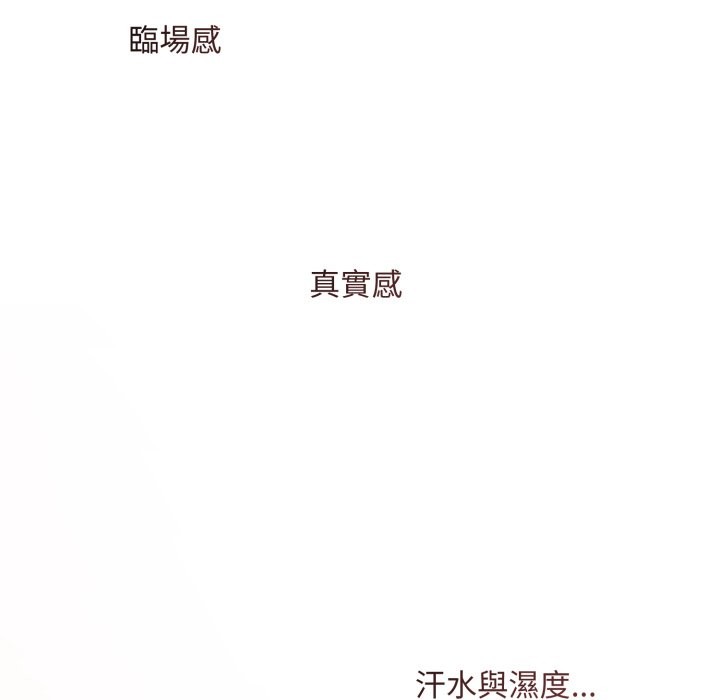 契约的代价第15話