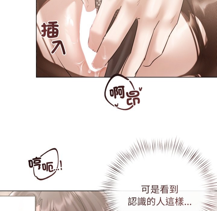 契约的代价第15話