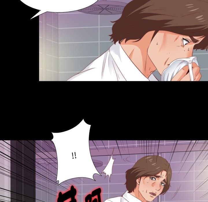 無法上色的關係第13話