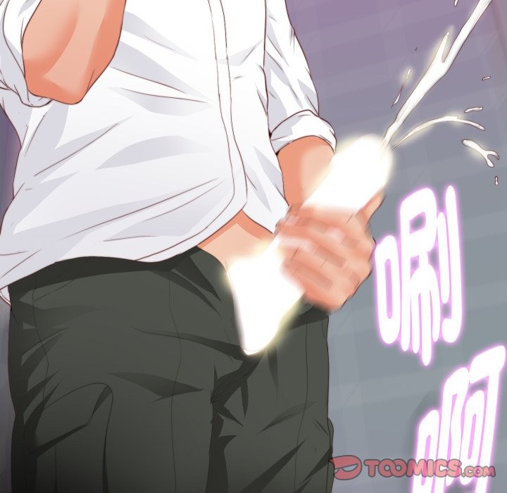 無法上色的關係第13話