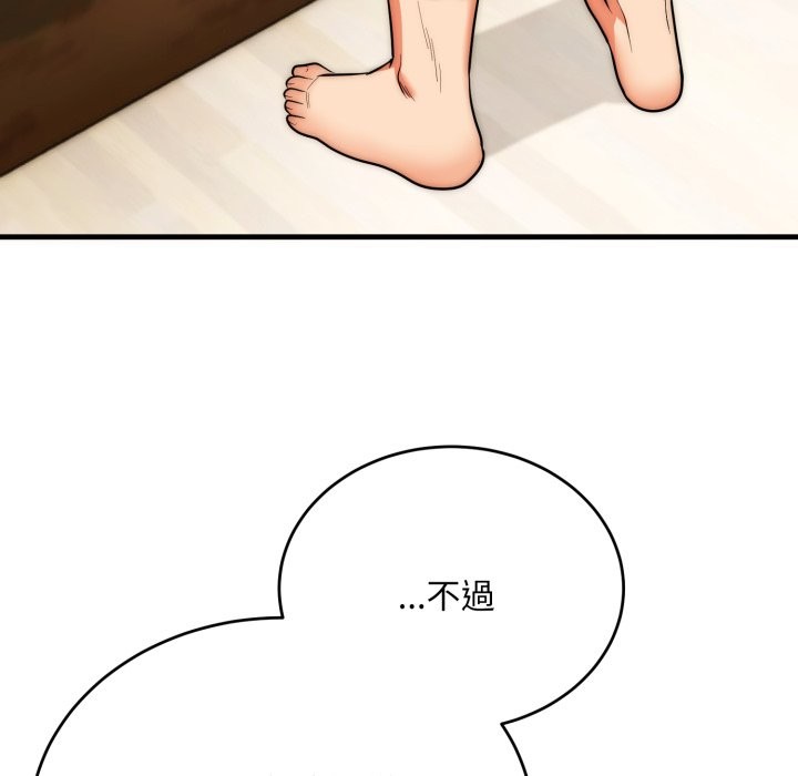 神雕闖都市第24話