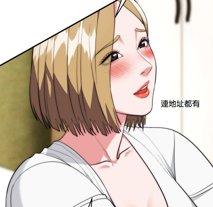 神雕闖都市第24話