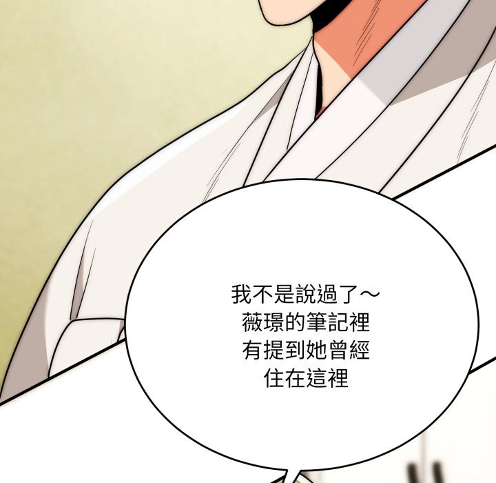 神雕闖都市第24話