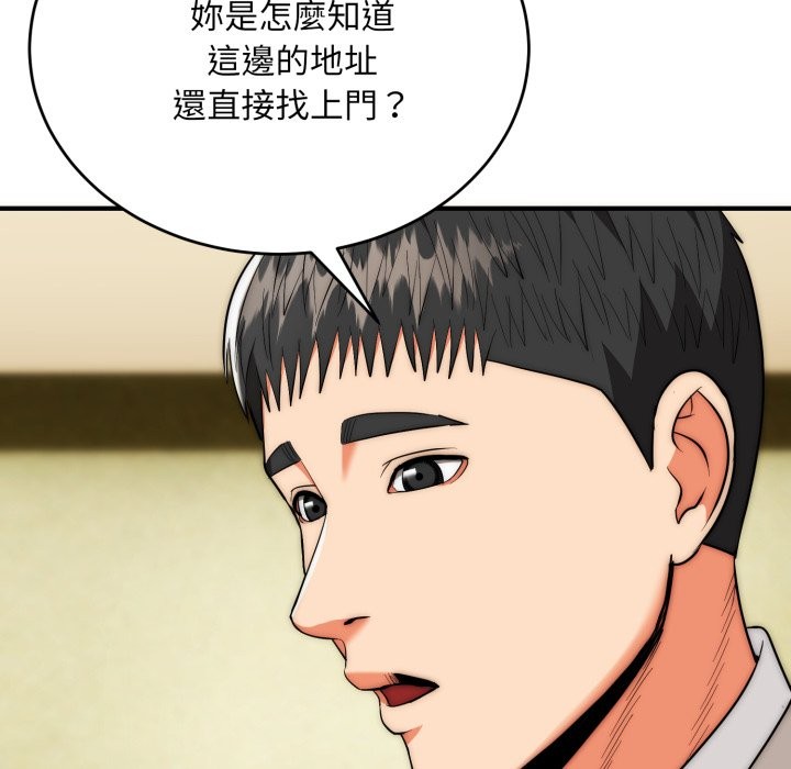 神雕闖都市第24話