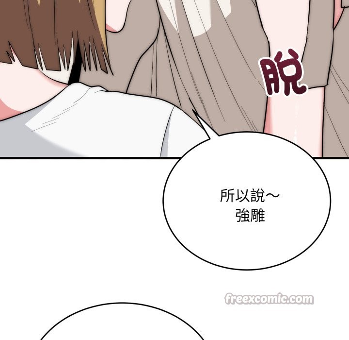 神雕闖都市第24話