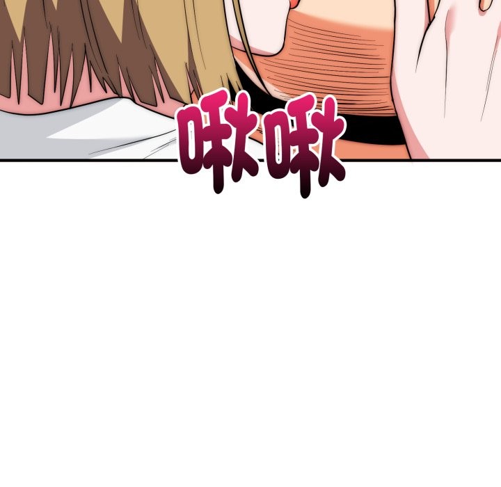 神雕闖都市第24話