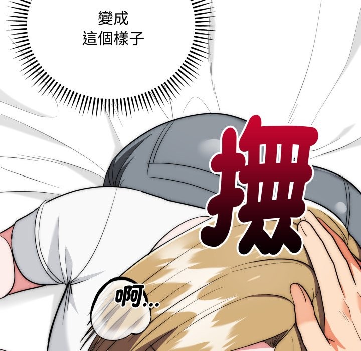 神雕闖都市第24話