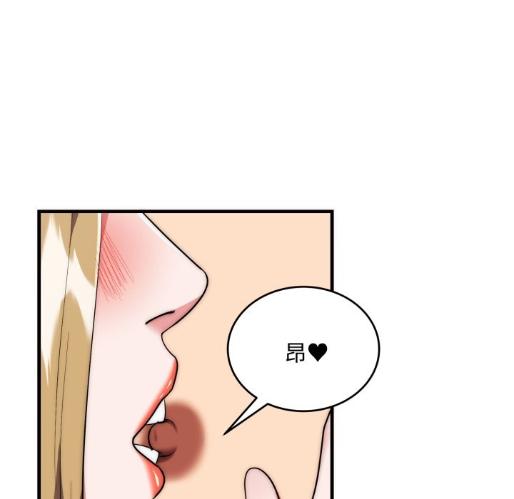 神雕闖都市第24話