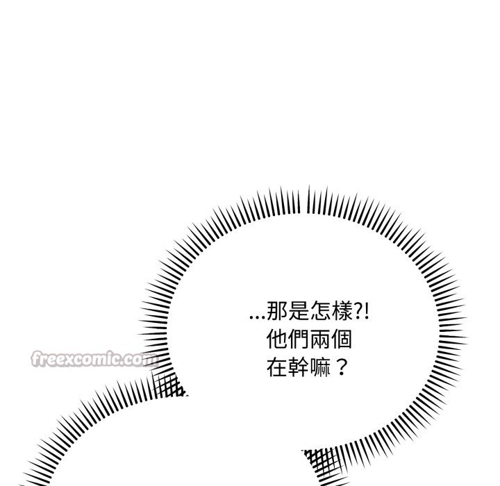 神雕闖都市第24話