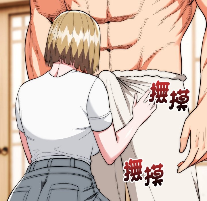 神雕闖都市第24話