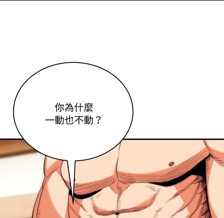 神雕闖都市第24話