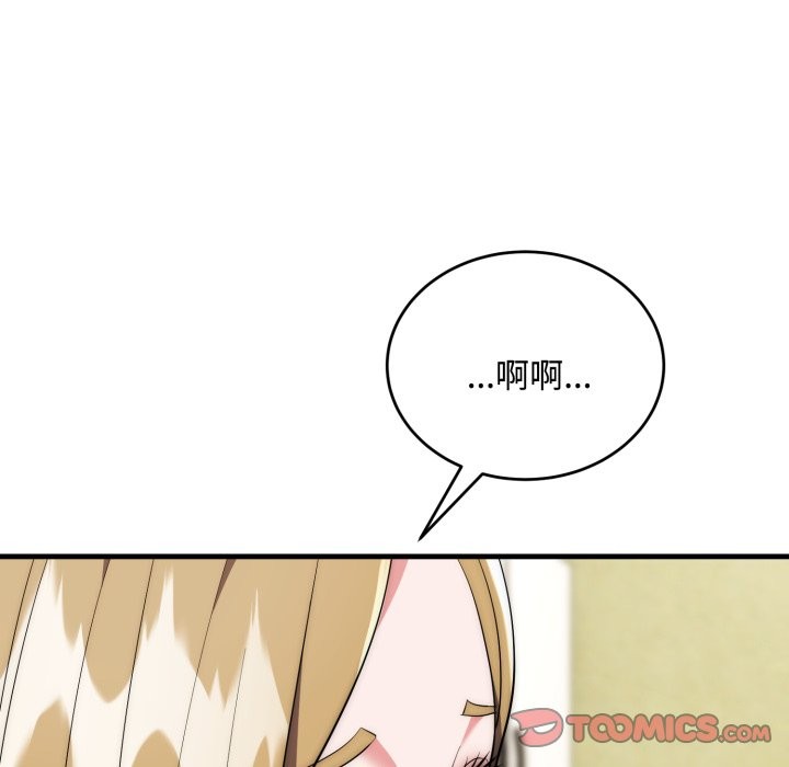 神雕闖都市第24話