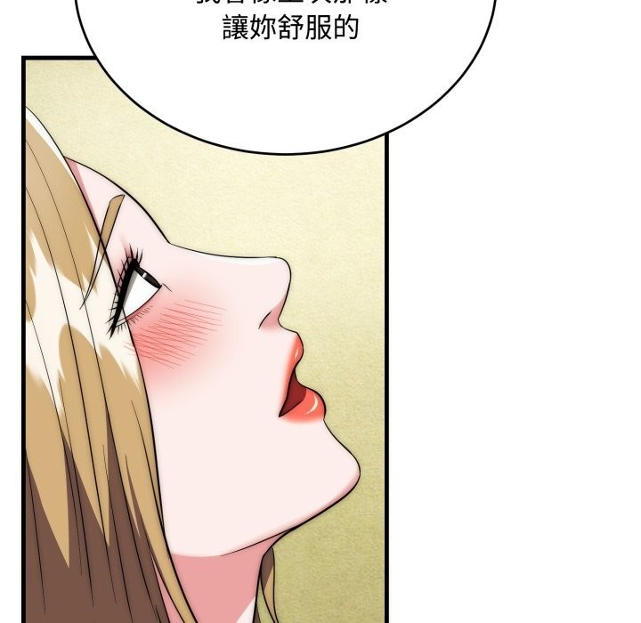 神雕闖都市第24話