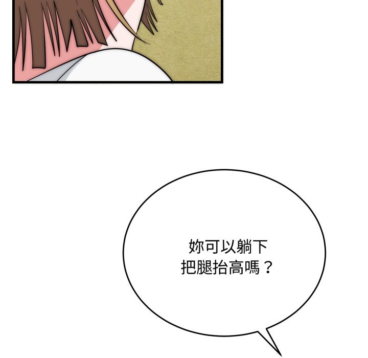 神雕闖都市第24話