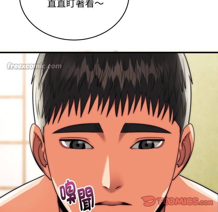 神雕闖都市第24話