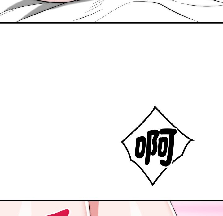 神雕闖都市第24話