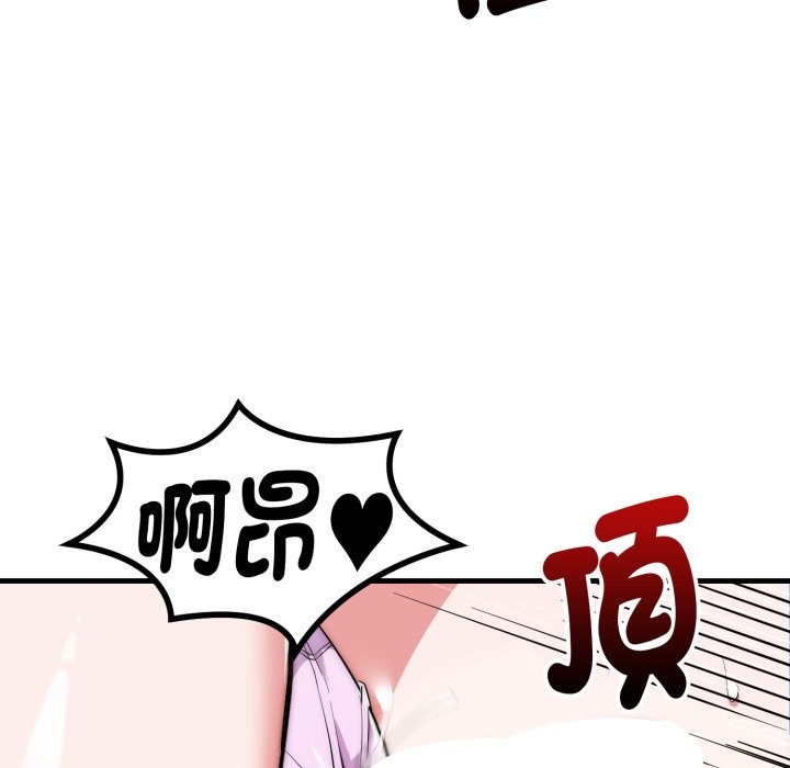 神雕闖都市第24話