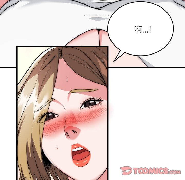 神雕闖都市第24話