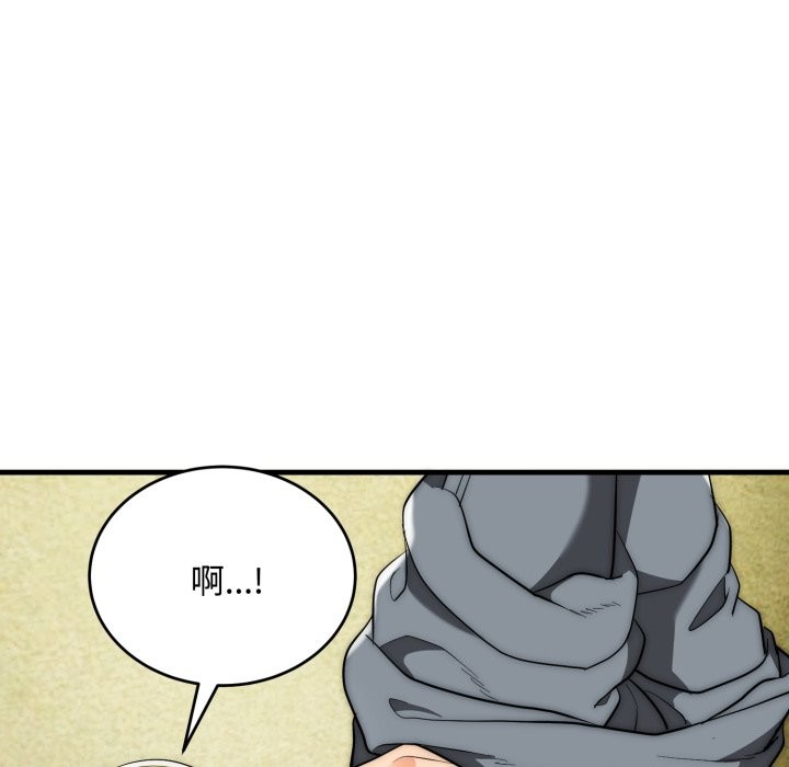 神雕闖都市第24話