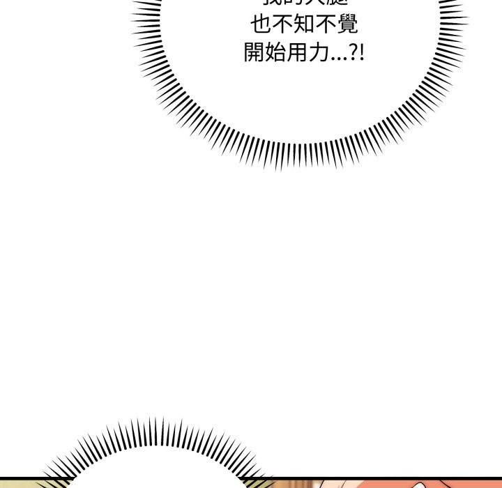 神雕闖都市第24話