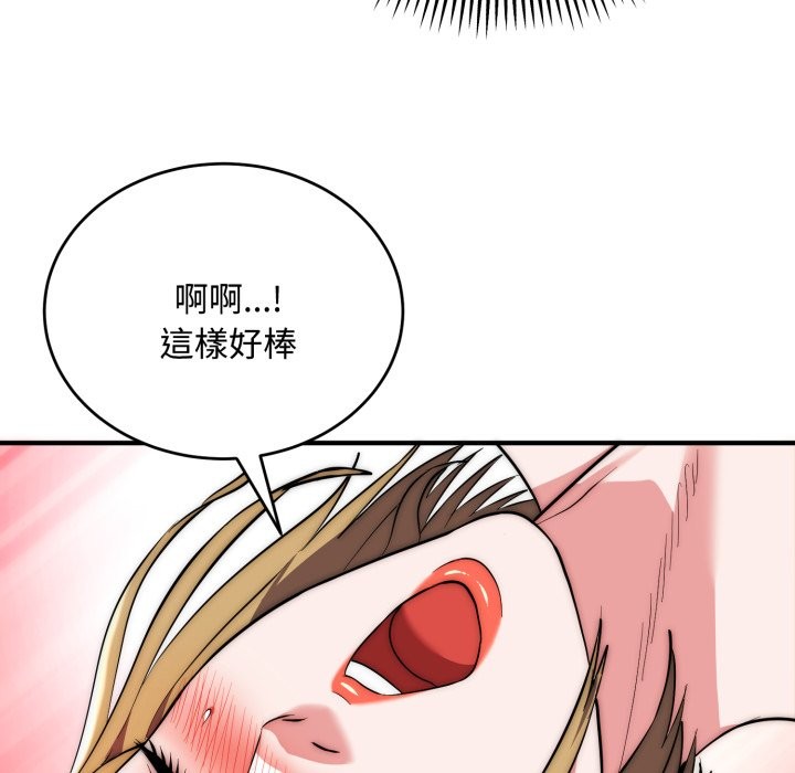 神雕闖都市第24話