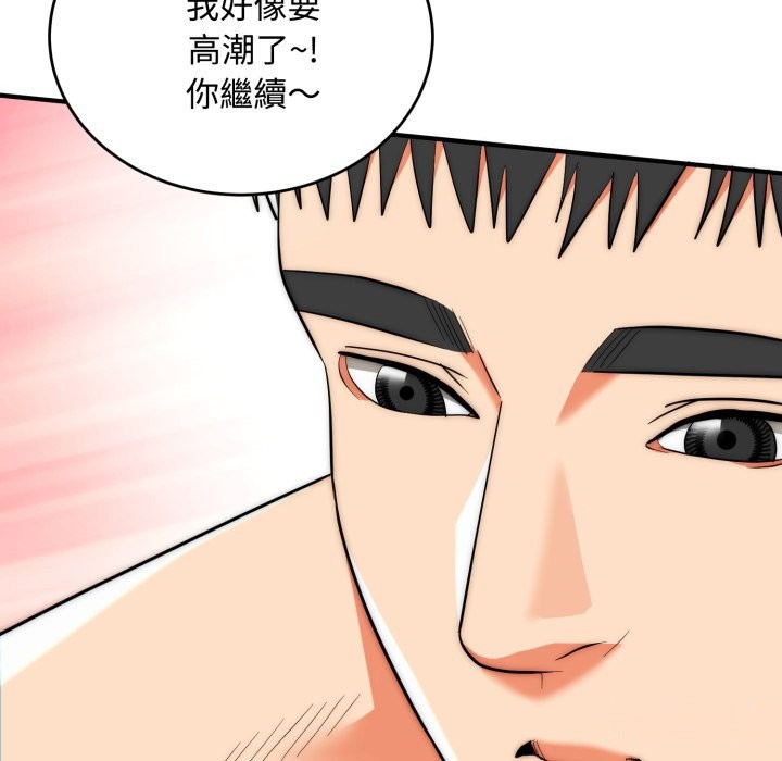 神雕闖都市第24話