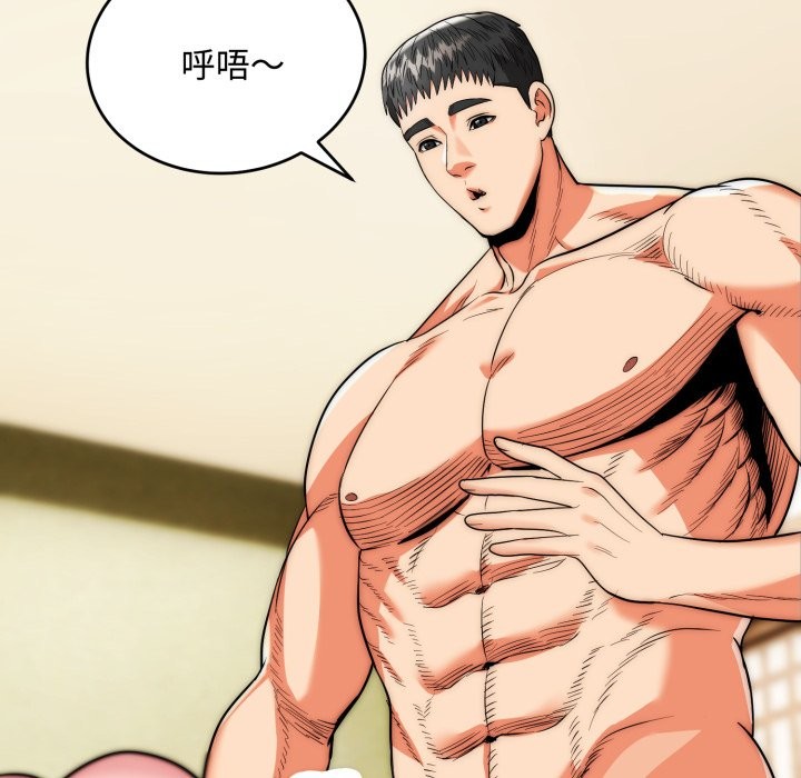 神雕闖都市第24話