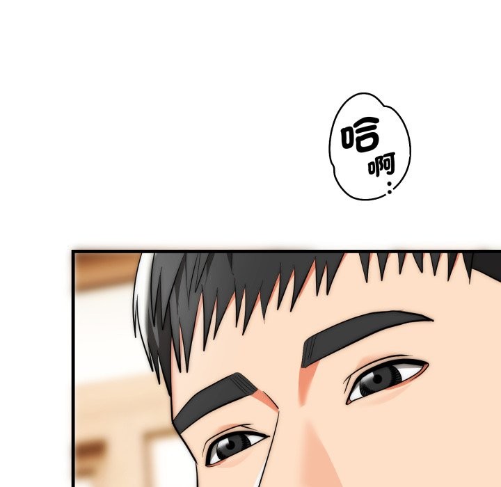 神雕闖都市第24話