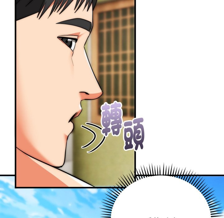 神雕闖都市第24話