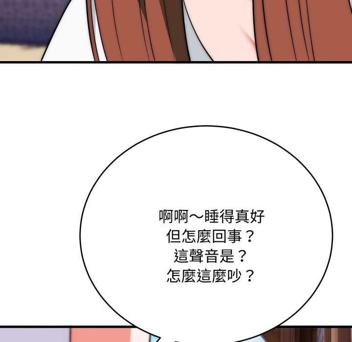 神雕闖都市第24話