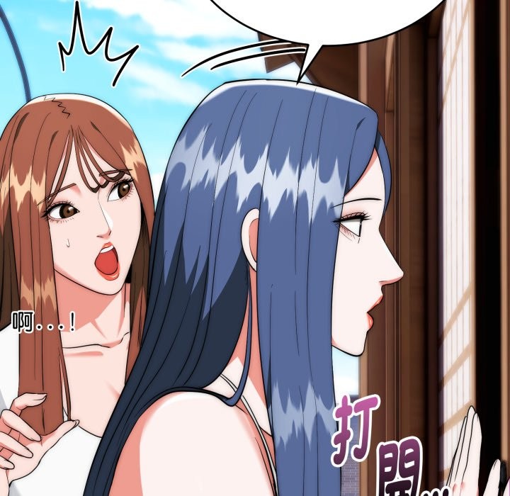 神雕闖都市第25話