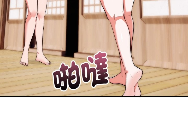 神雕闖都市第25話