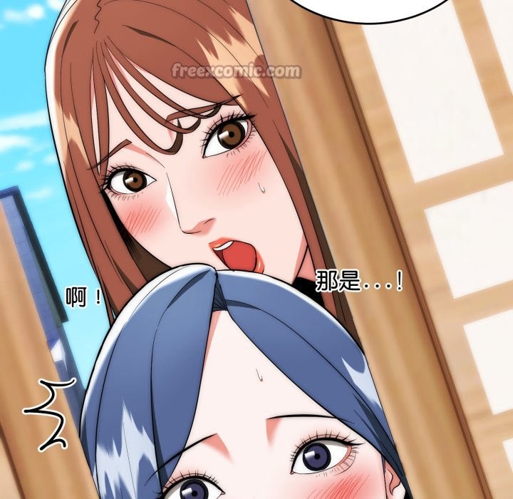 神雕闖都市第25話