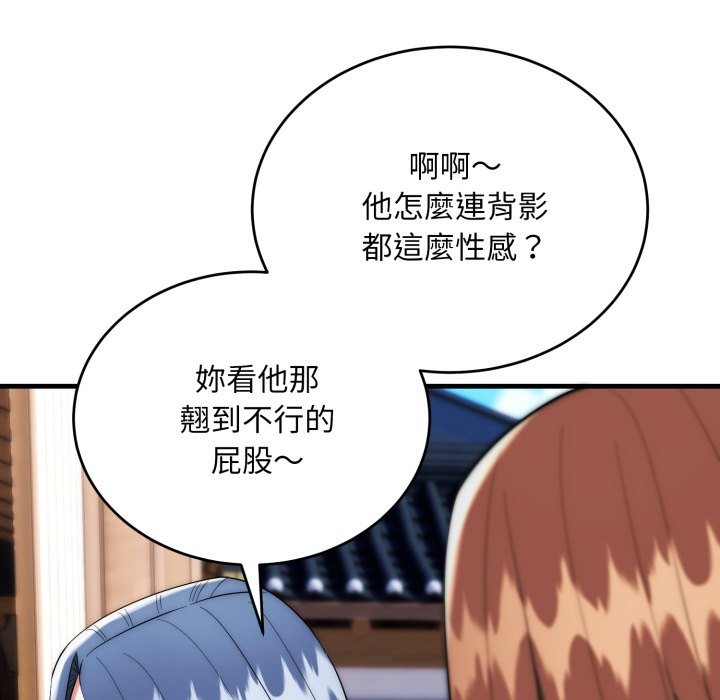 神雕闖都市第25話