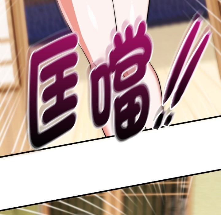 神雕闖都市第25話