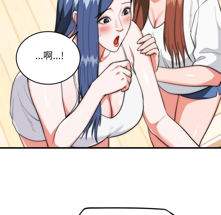 神雕闖都市第25話