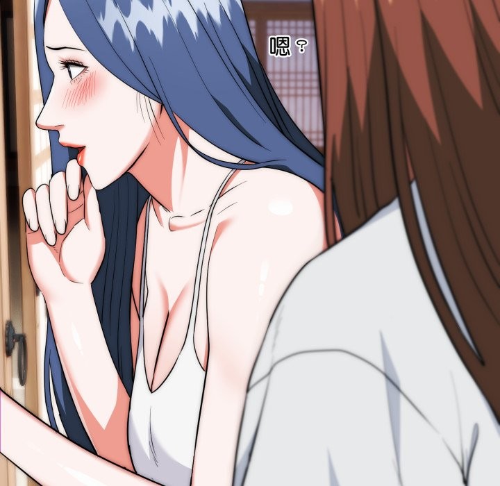 神雕闖都市第25話