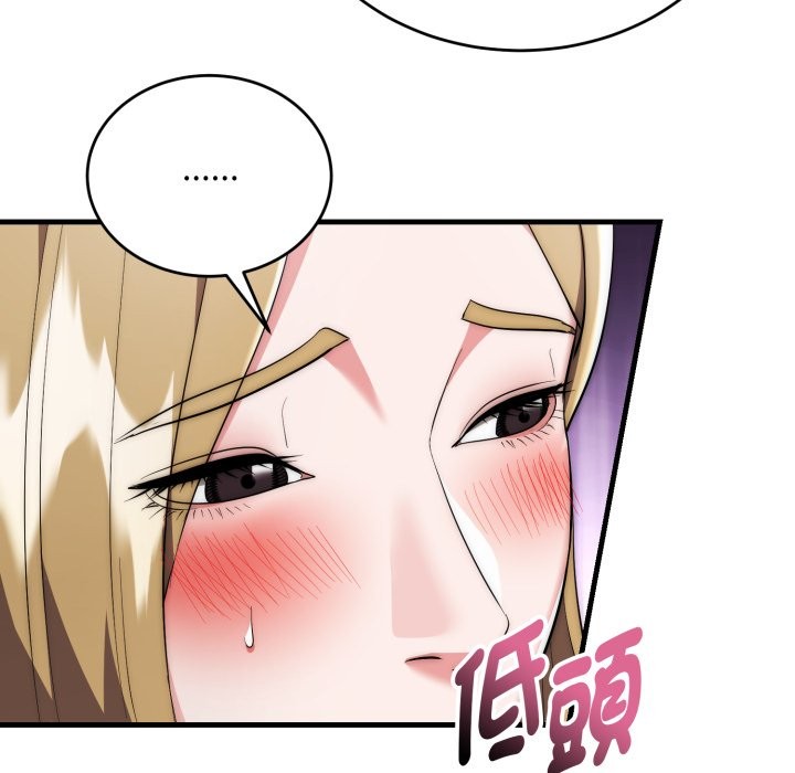 神雕闖都市第25話