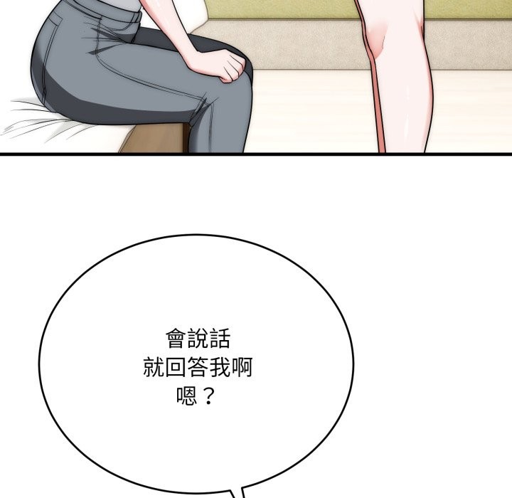 神雕闖都市第25話