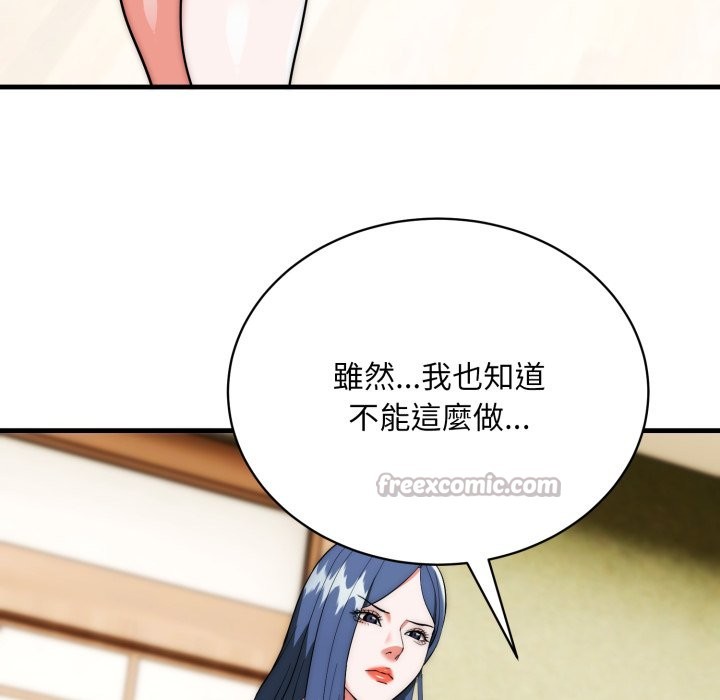 神雕闖都市第25話