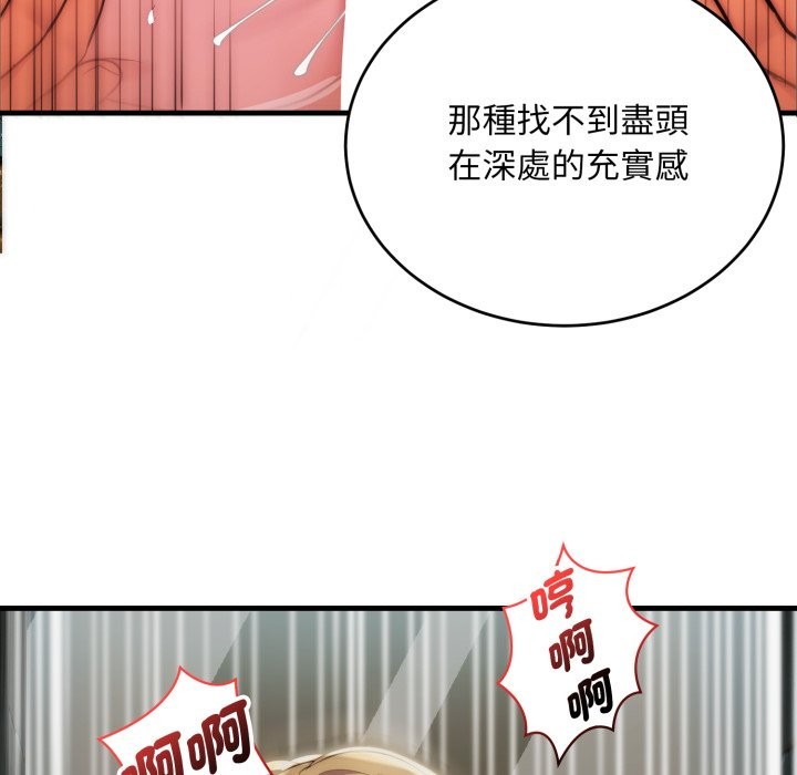 神雕闖都市第25話