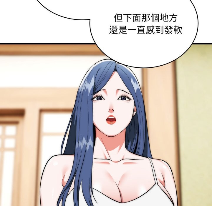 神雕闖都市第25話