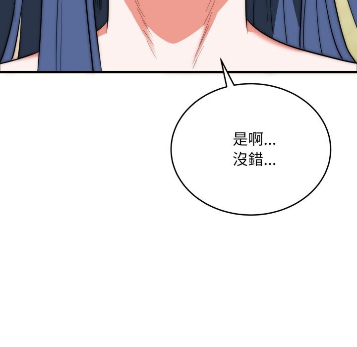 神雕闖都市第25話