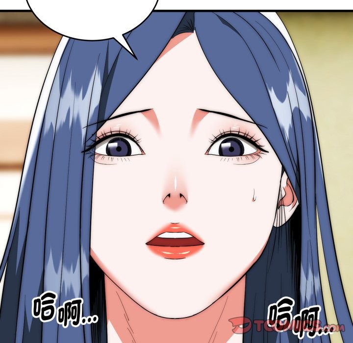 神雕闖都市第25話