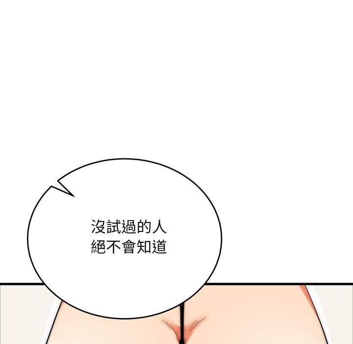 神雕闖都市第25話