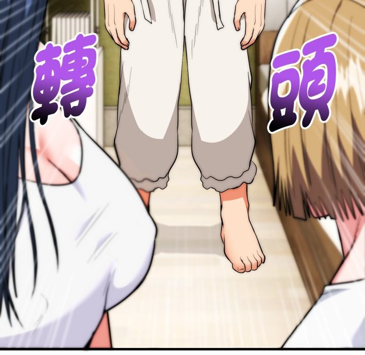 神雕闖都市第25話