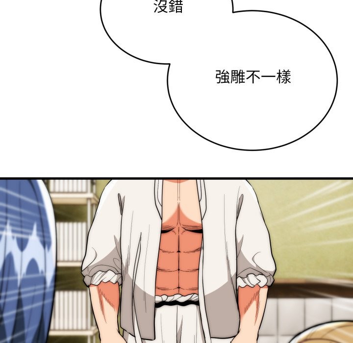 神雕闖都市第25話