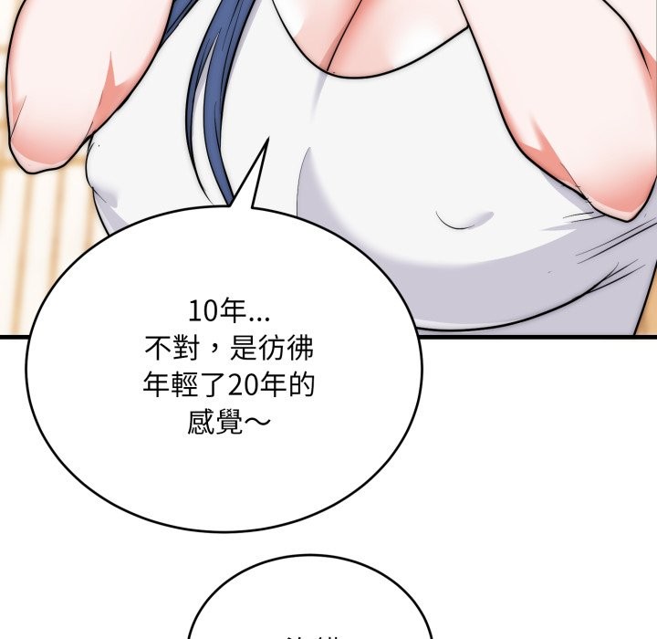 神雕闖都市第25話