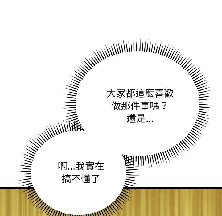 神雕闖都市第25話