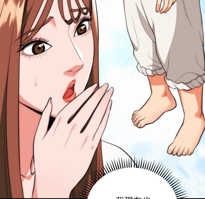 神雕闖都市第25話